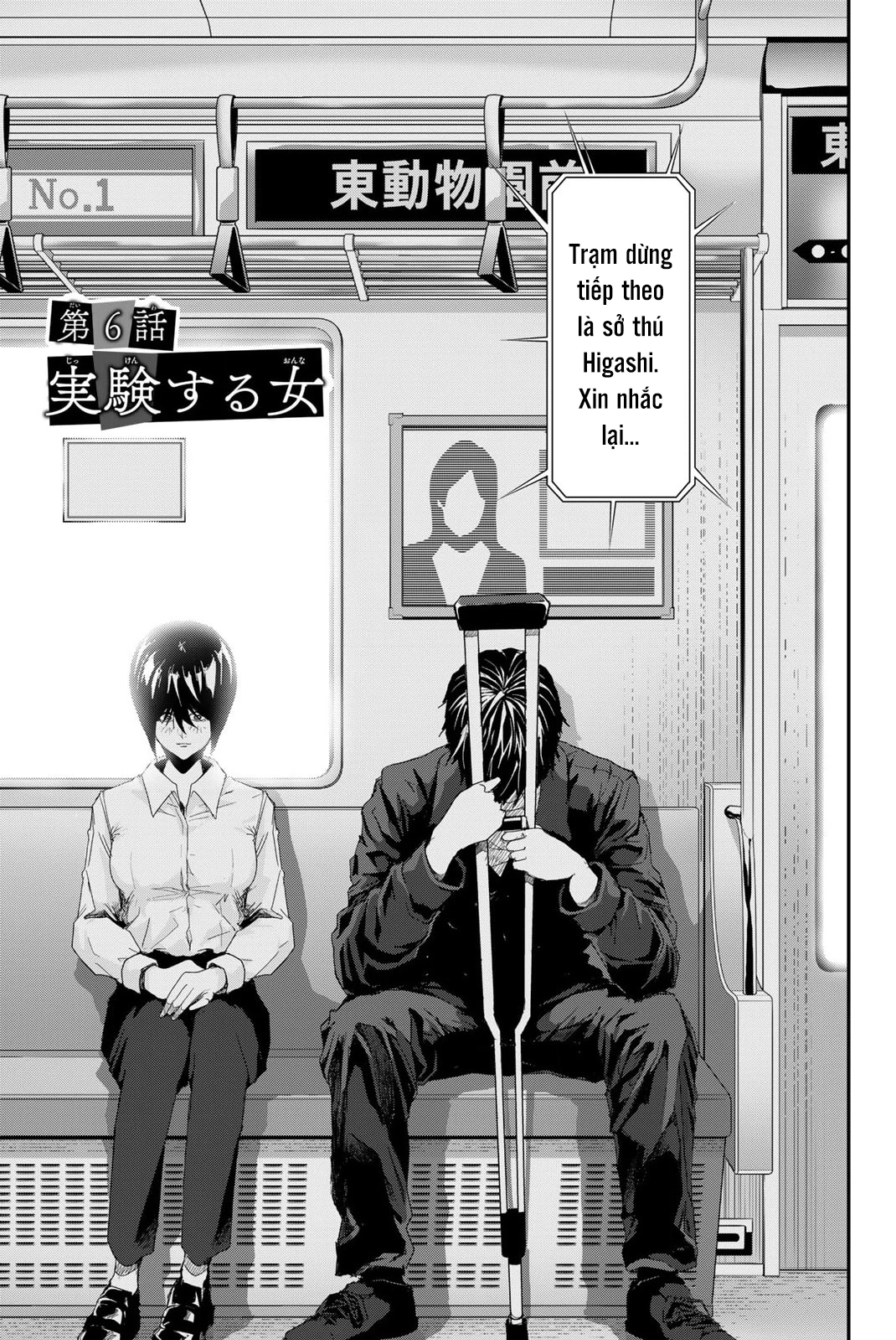 Abu Normal: Chapter 6