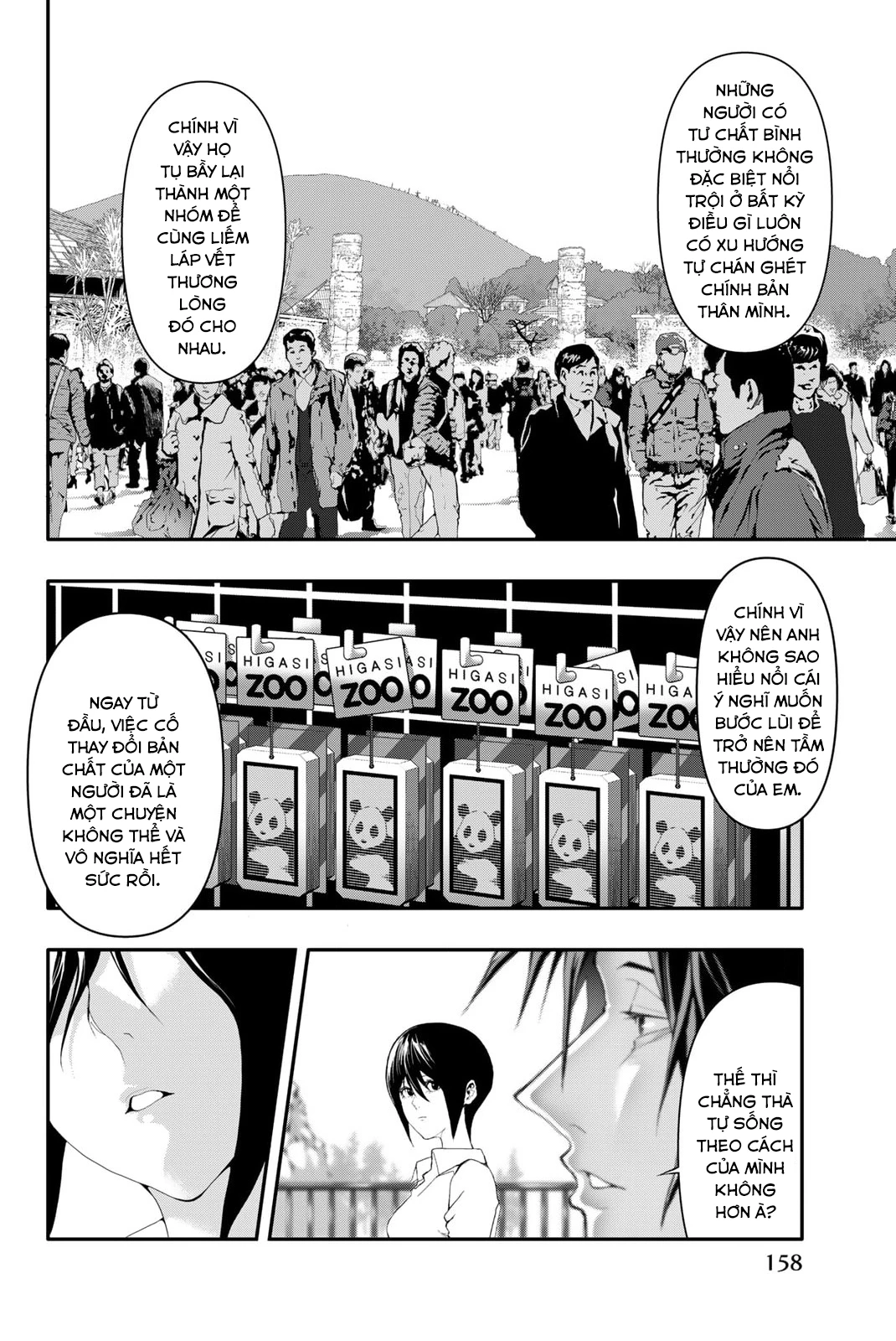 Abu Normal: Chapter 6