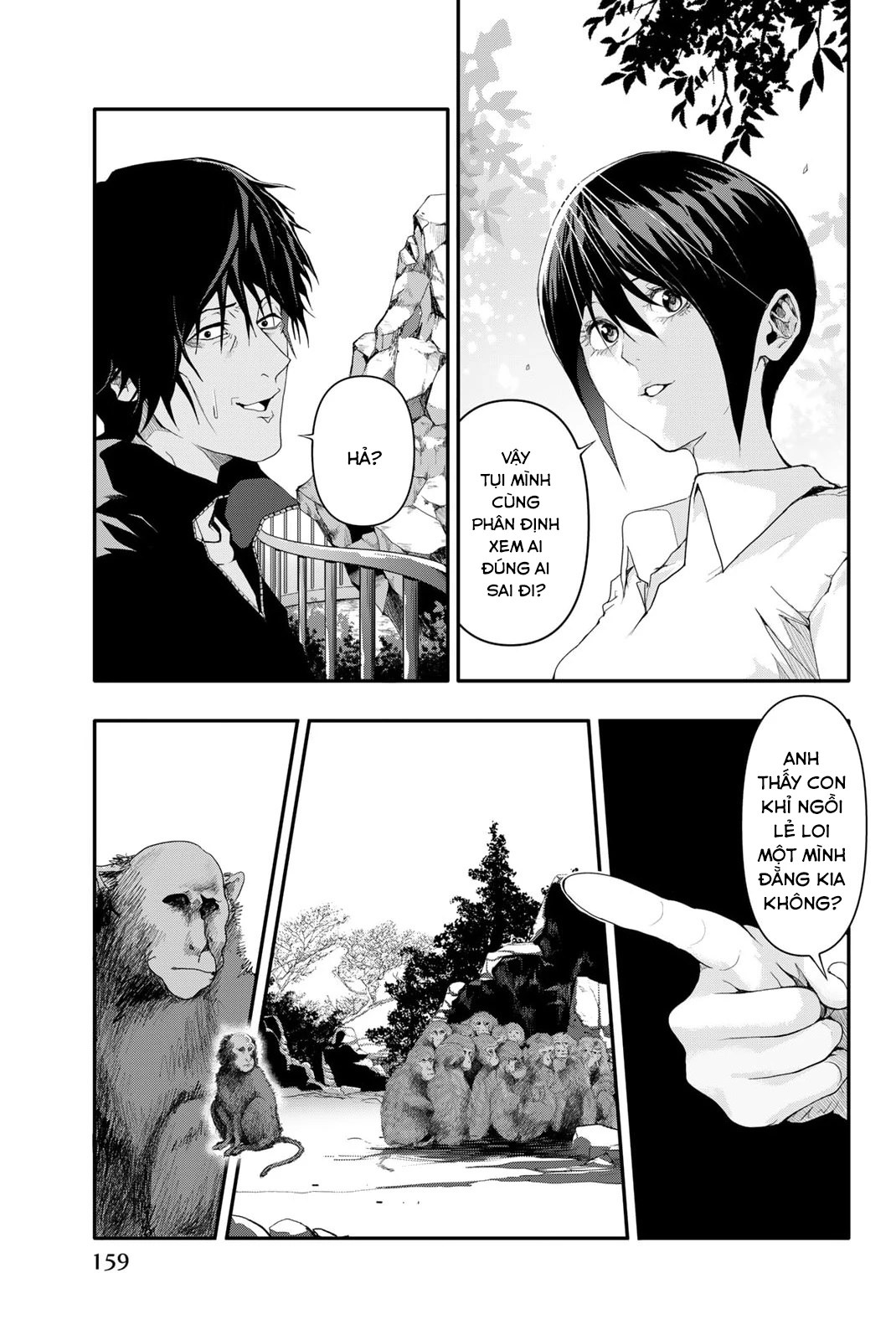 Abu Normal: Chapter 6