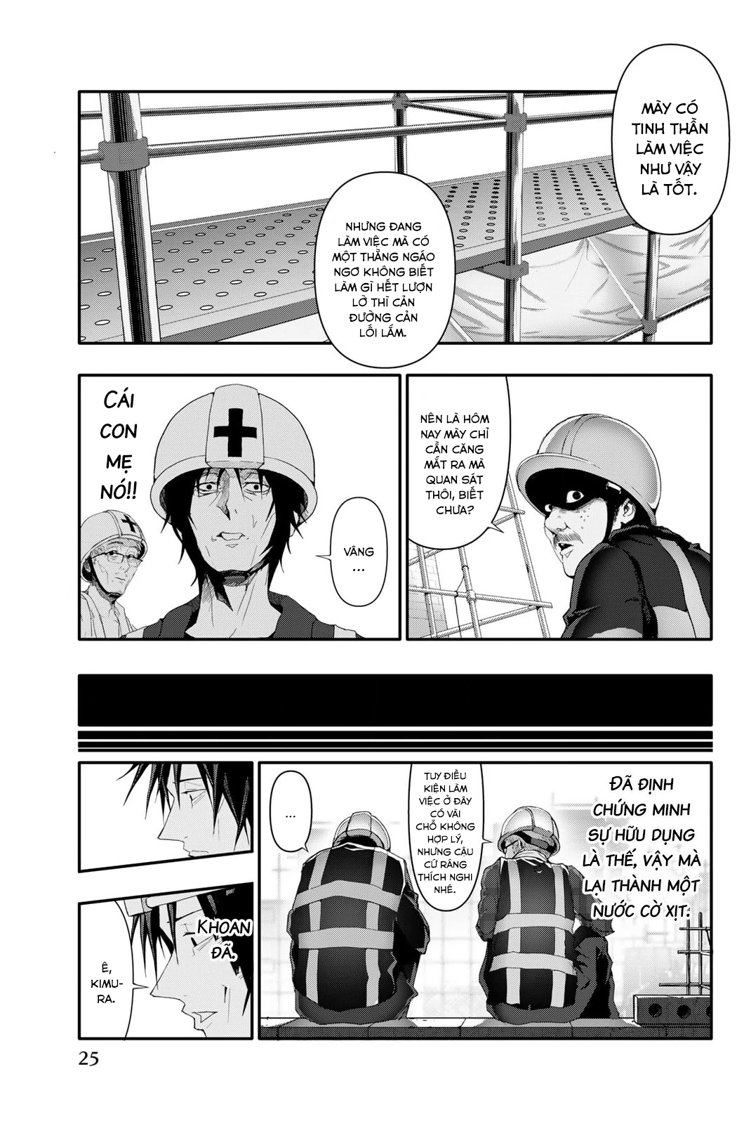 Abu Normal: Chapter 9