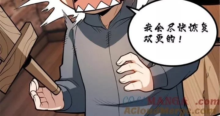 Ác Long Chuyển Sinh: Bắt Đầu Phục Thù Từ 5 Tuổi: Chapter 143