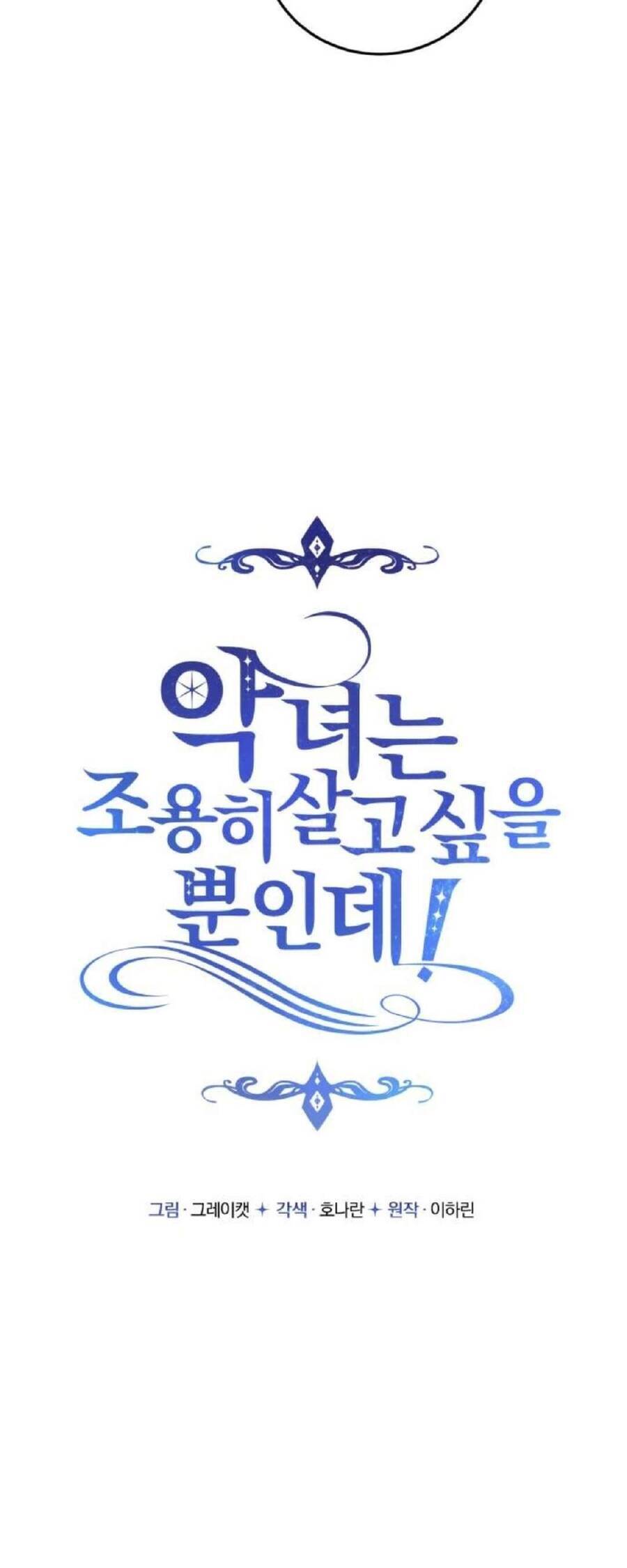 Ác Nữ Chỉ Muốn Sống Yên Bình: Chapter 40