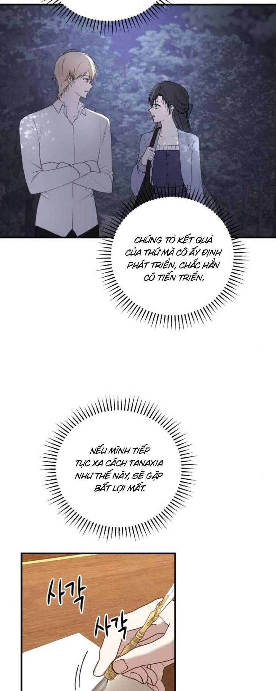 Ác Nữ Chỉ Muốn Sống Yên Bình: Chapter 41