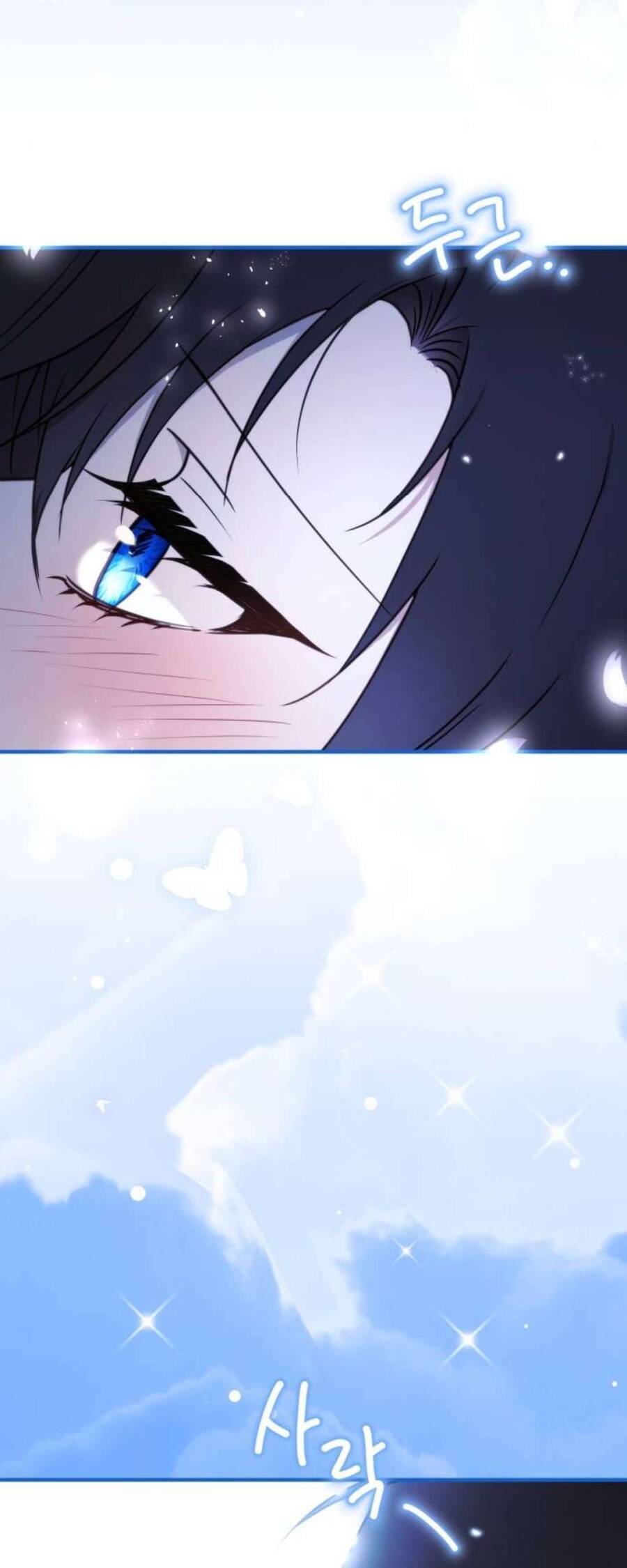 Ác Nữ Chỉ Muốn Sống Yên Bình: Chapter 45