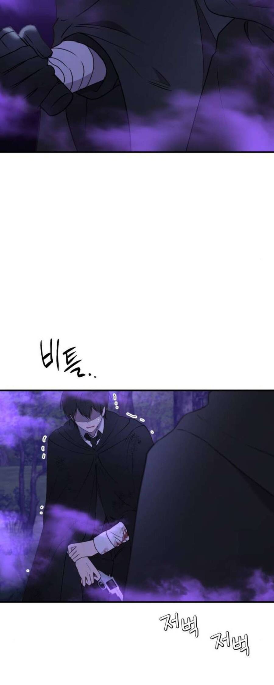 Ác Nữ Chỉ Muốn Sống Yên Bình: Chapter 45