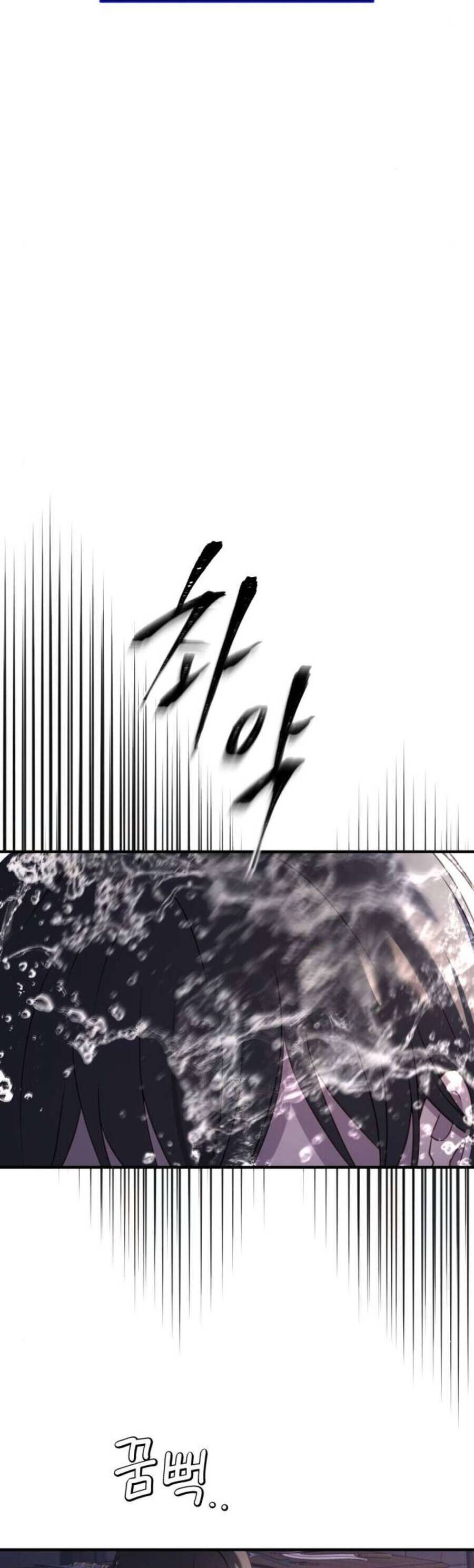 Ác Nữ Chỉ Muốn Sống Yên Bình: Chapter 46