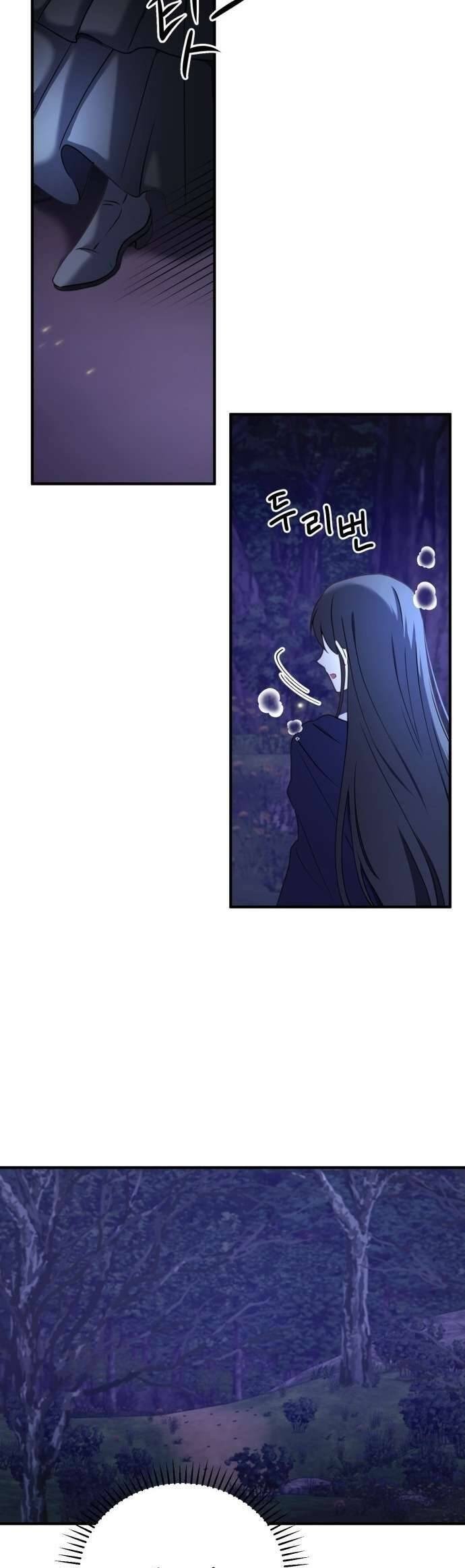 Ác Nữ Chỉ Muốn Sống Yên Bình: Chapter 48