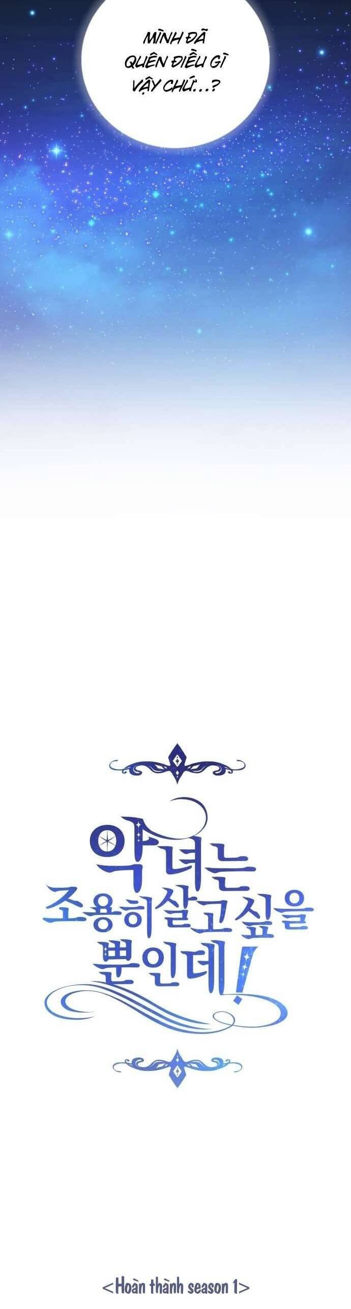 Ác Nữ Chỉ Muốn Sống Yên Bình: Chapter 48