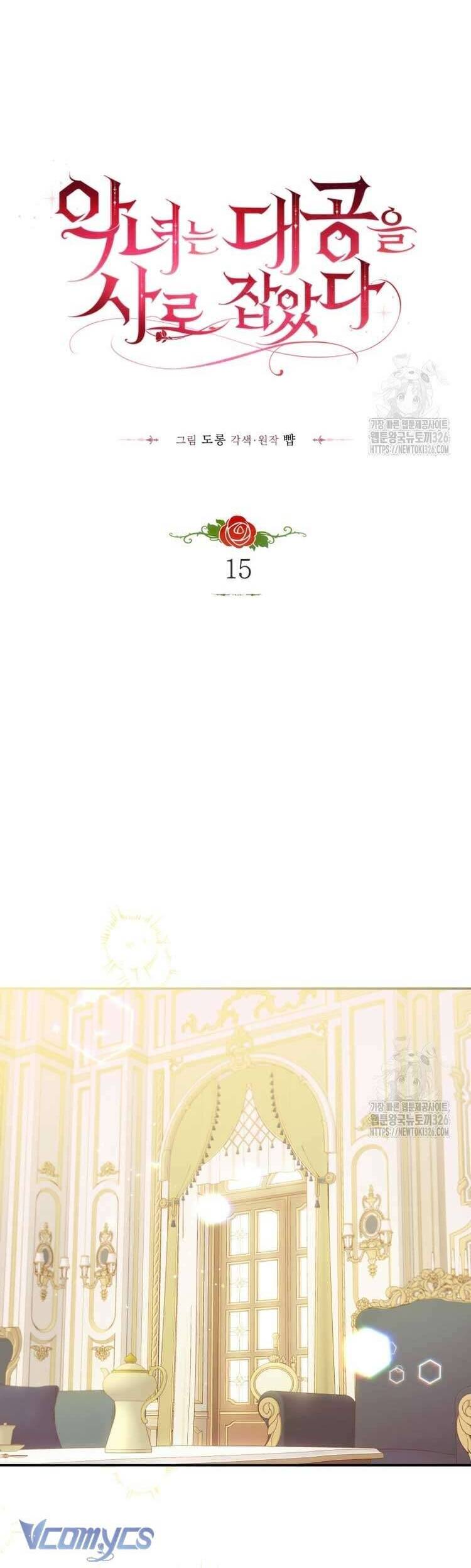 Ác Nữ Si Mê Đại Công Tước: Chapter 15