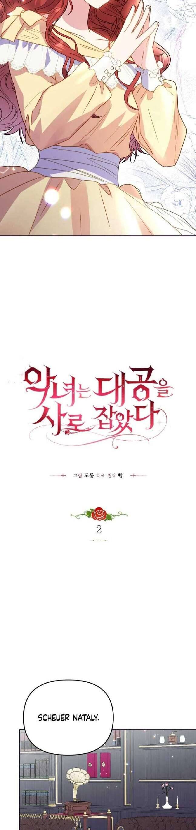 Ác Nữ Si Mê Đại Công Tước: Chapter 2