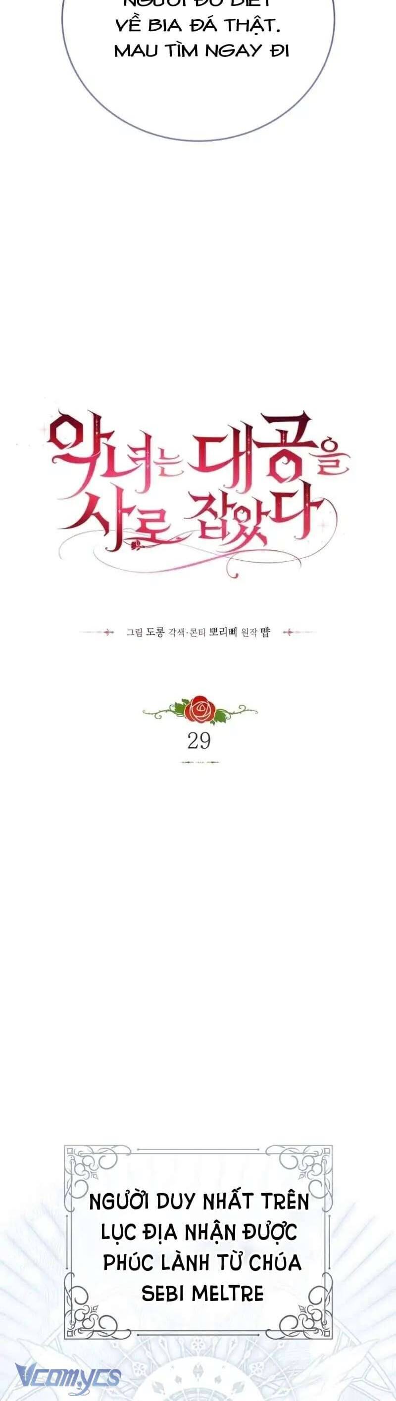 Ác Nữ Si Mê Đại Công Tước: Chapter 29