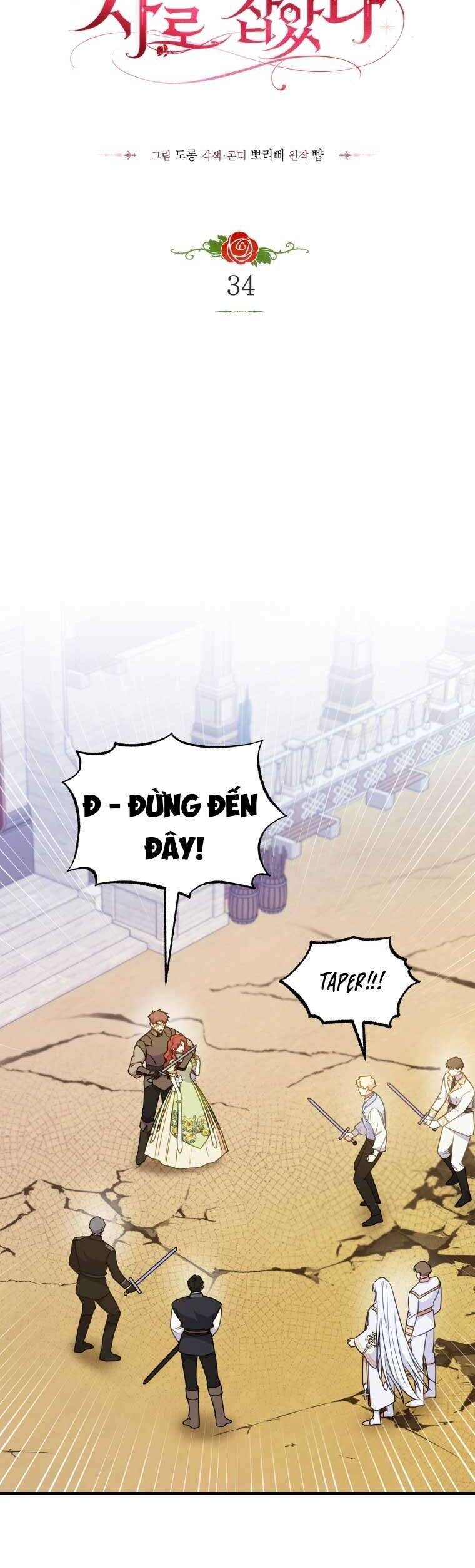 Ác Nữ Si Mê Đại Công Tước: Chapter 33