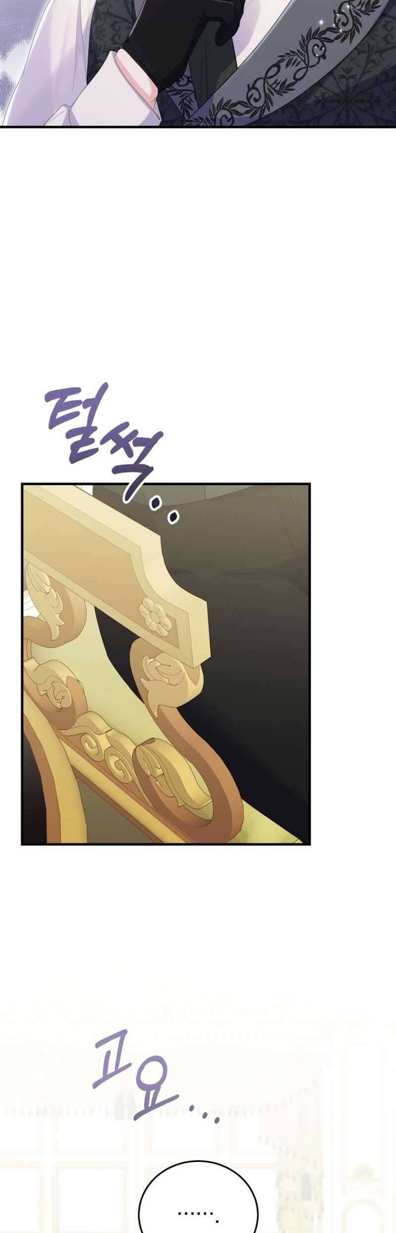 Ác Nữ Si Mê Đại Công Tước: Chapter 34