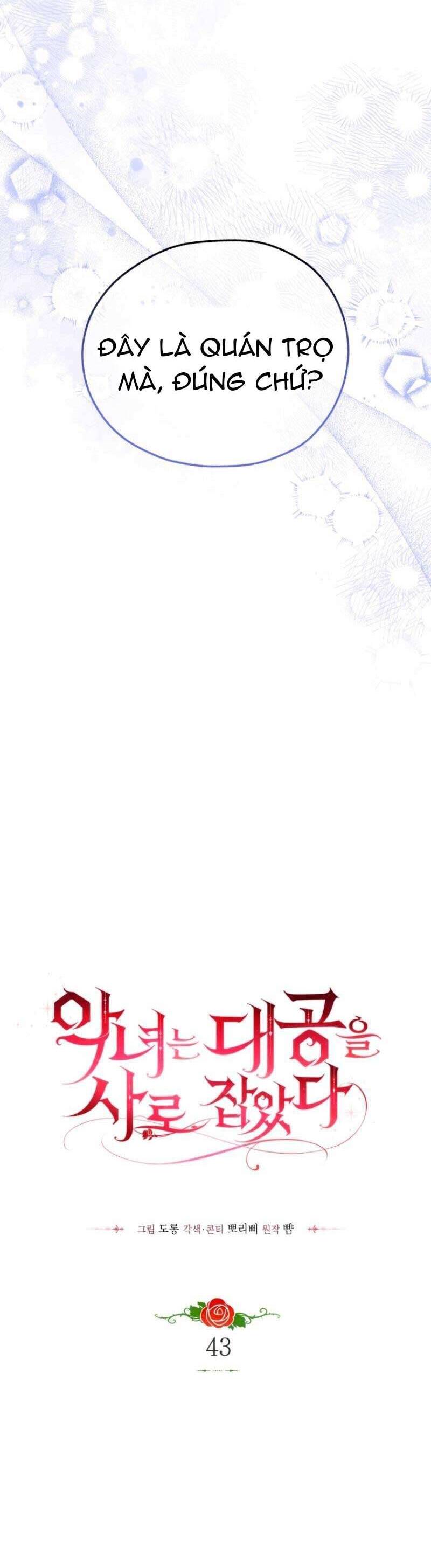 Ác Nữ Si Mê Đại Công Tước: Chapter 43