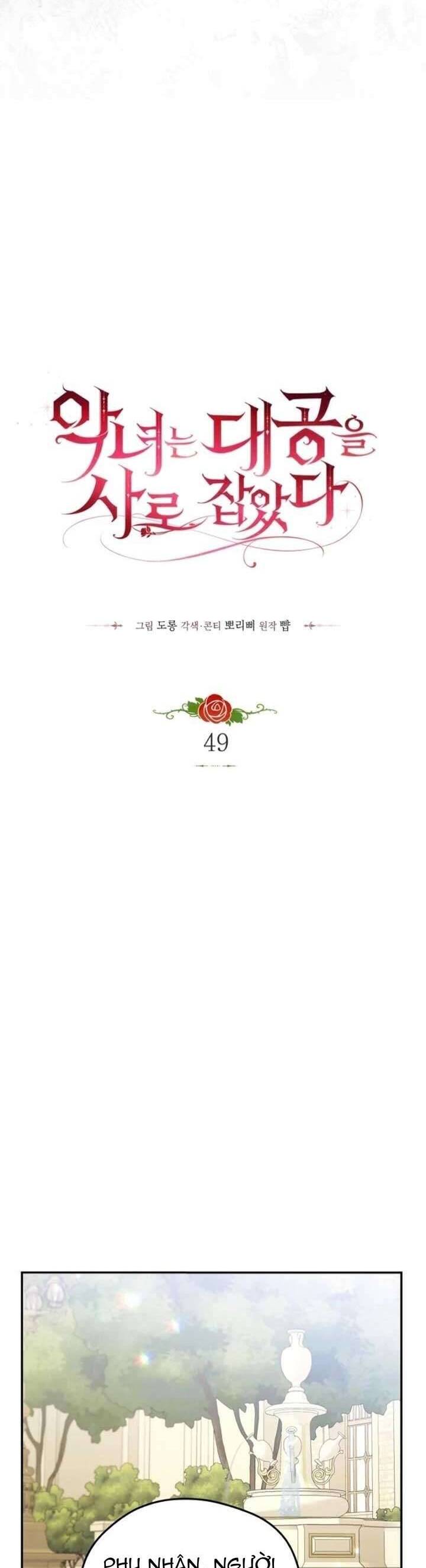 Ác Nữ Si Mê Đại Công Tước: Chapter 49