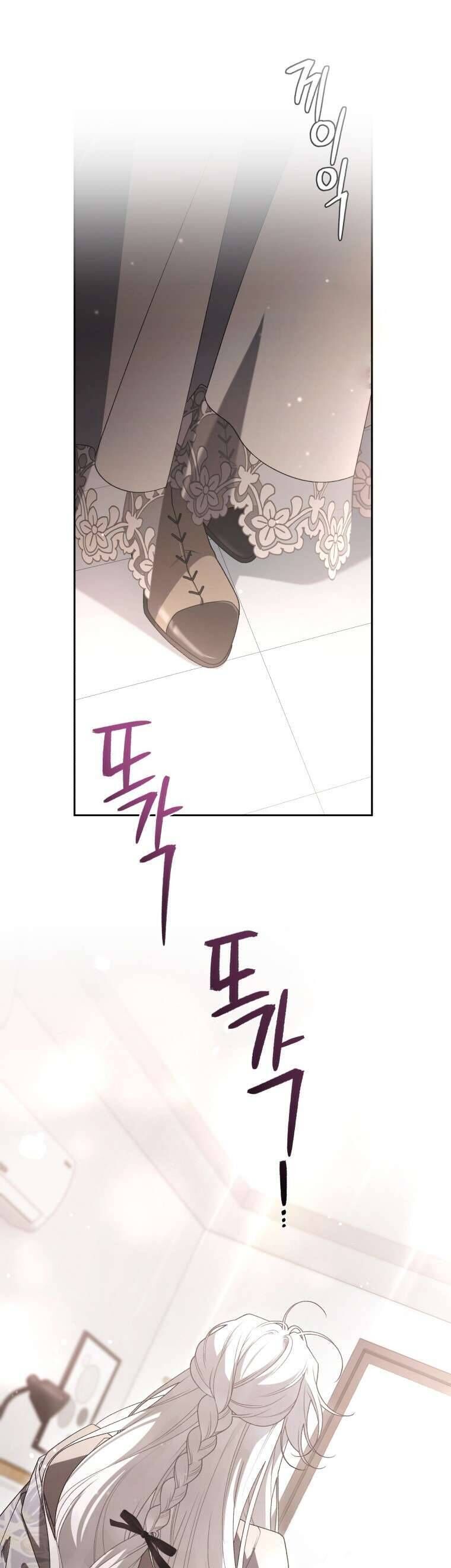 Ác Nữ Thuần Hoá Quái Thú: Chapter 68