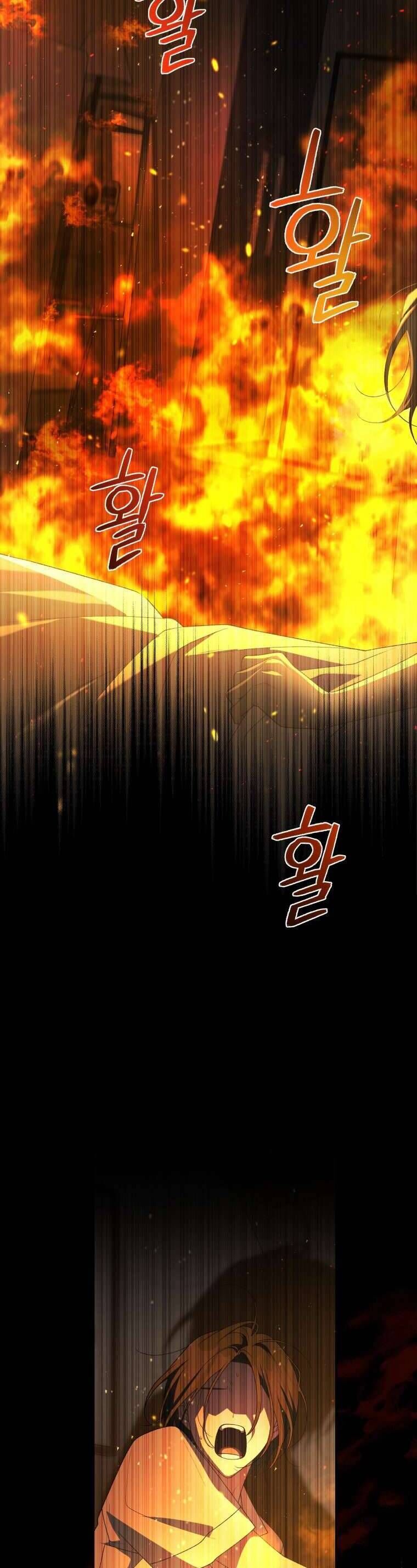 Ác Nữ Thuần Hoá Quái Thú: Chapter 68