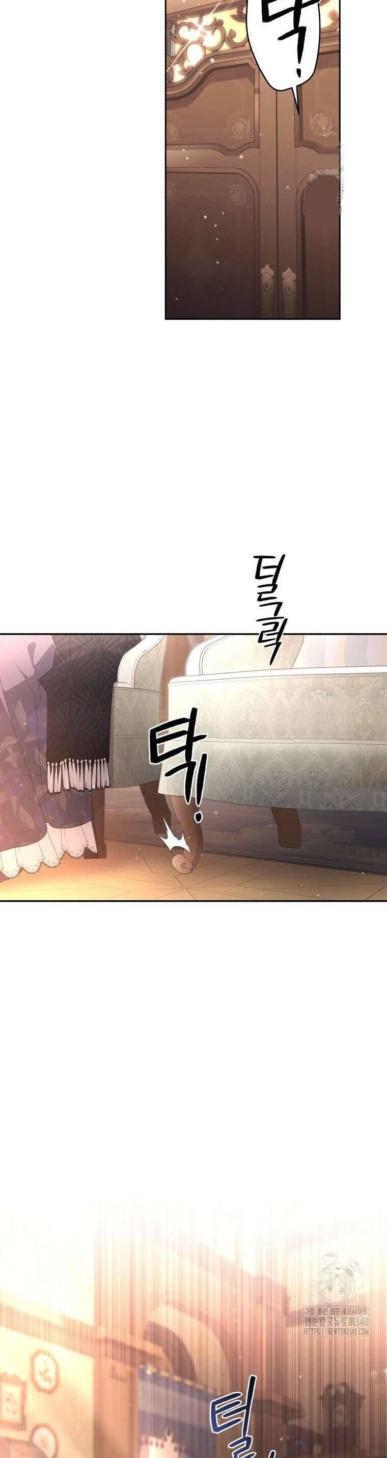 Ác Nữ Thuần Hoá Quái Thú: Chapter 70