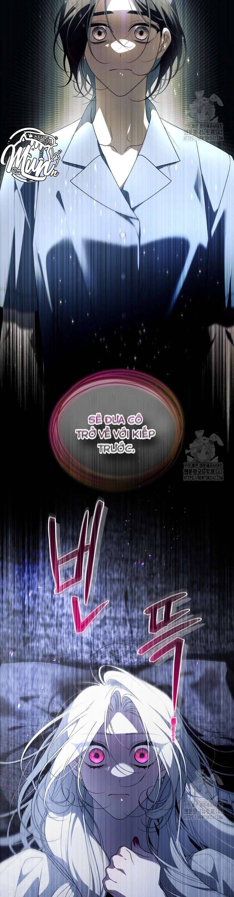 Ác Nữ Thuần Hoá Quái Thú: Chapter 73