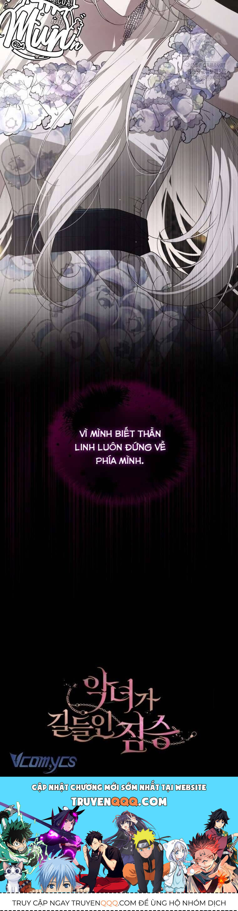 Ác Nữ Thuần Hoá Quái Thú: Chapter 75