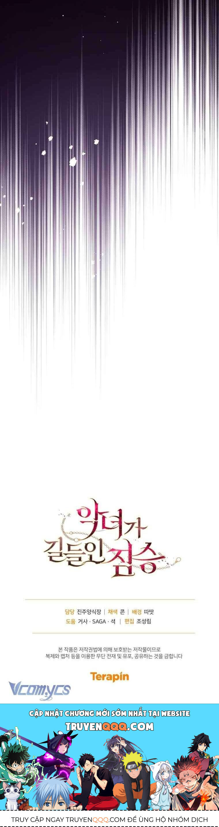 Ác Nữ Thuần Hoá Quái Thú: Chapter 76