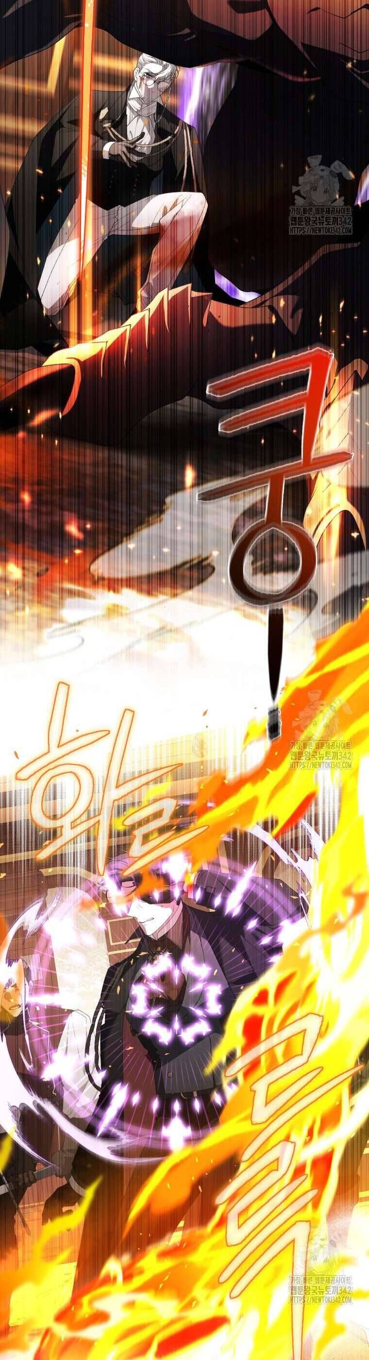 Ác Nữ Thuần Hoá Quái Thú: Chapter 77