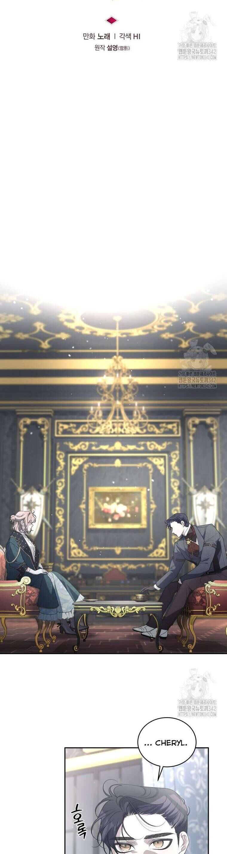 Ác Nữ Thuần Hoá Quái Thú: Chapter 77