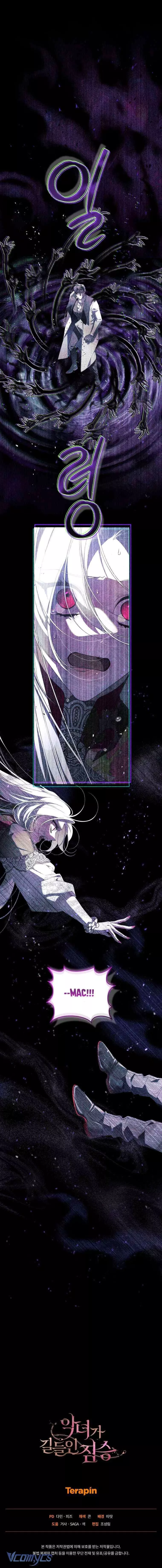 Ác Nữ Thuần Hoá Quái Thú: Chapter 91