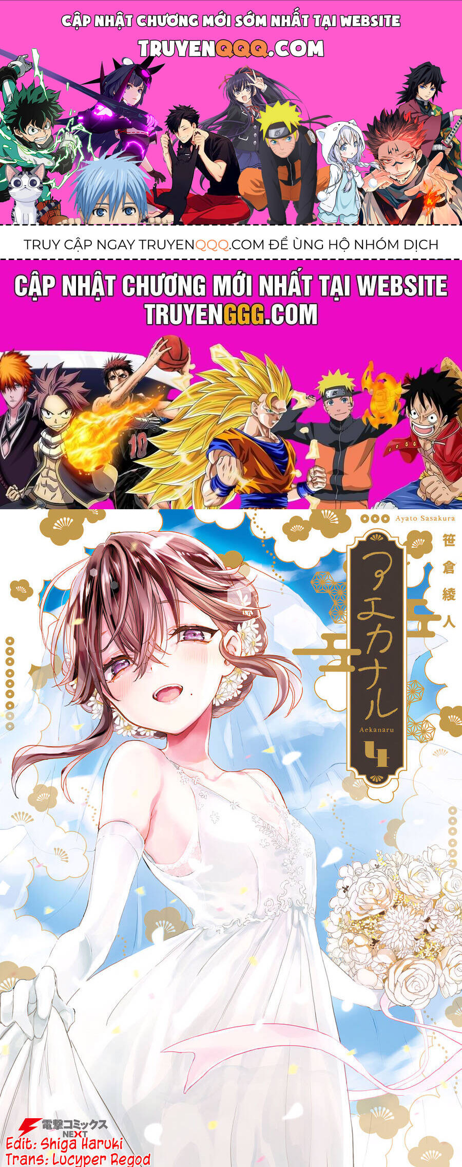 Aekanaru: Chapter 39
