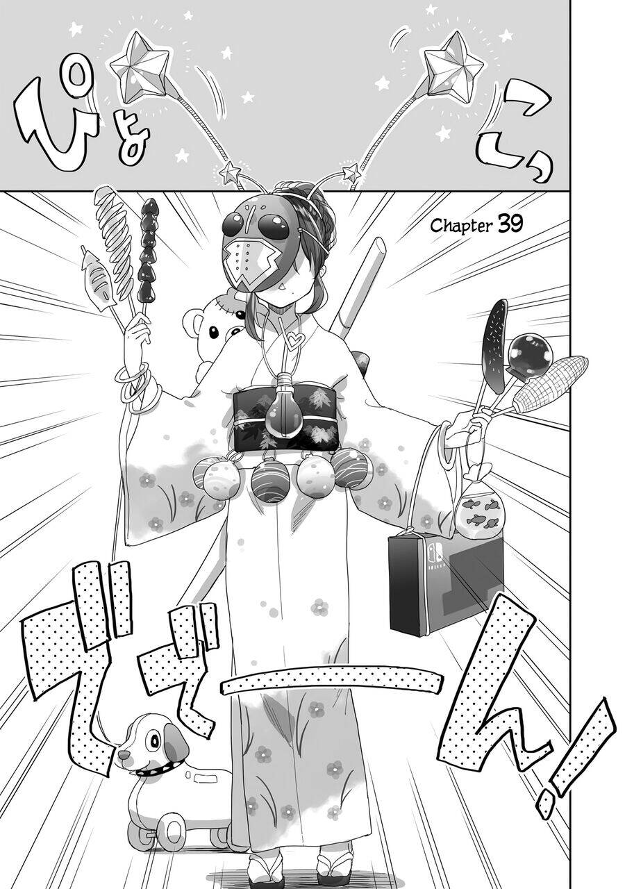 Aekanaru: Chapter 39