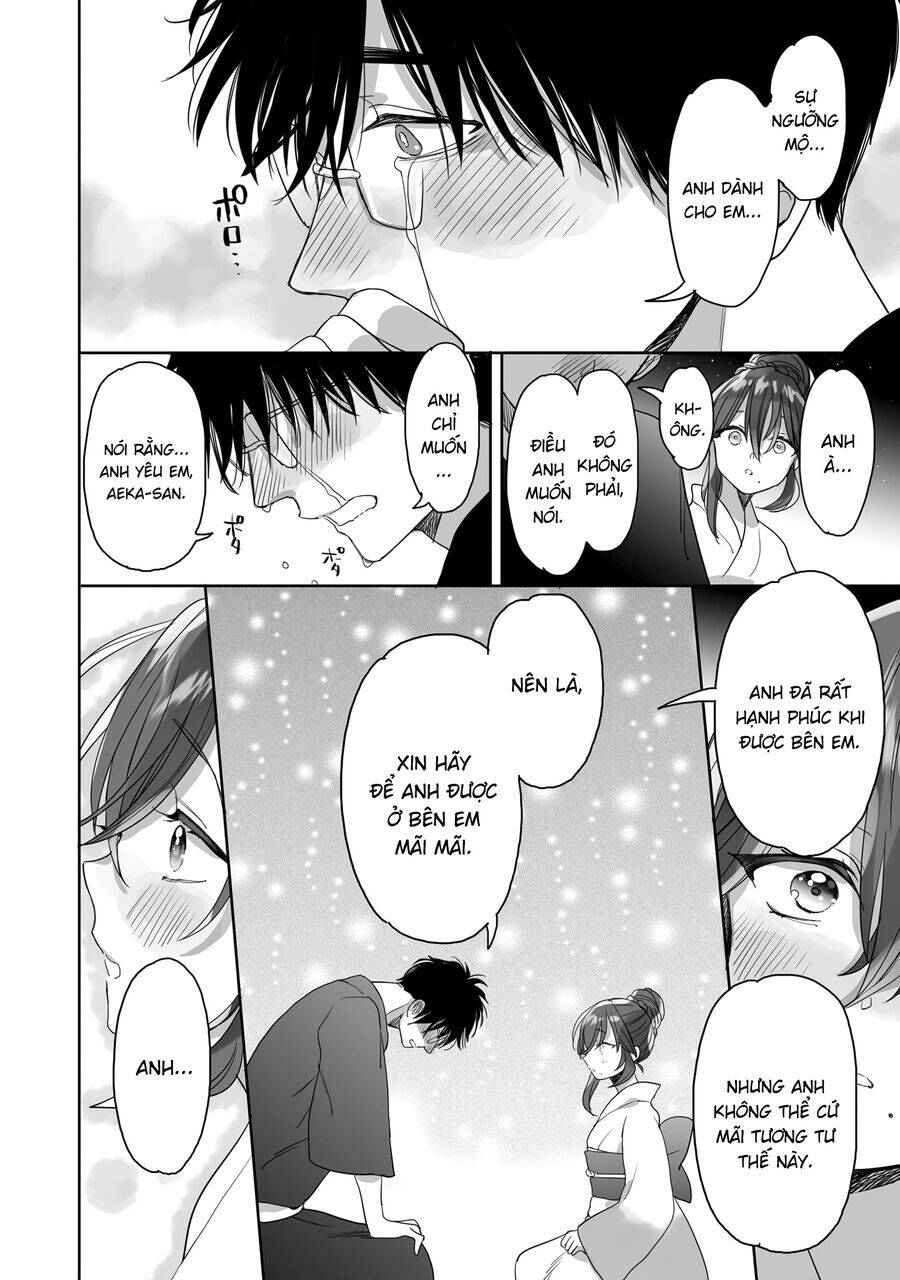 Aekanaru: Chapter 39