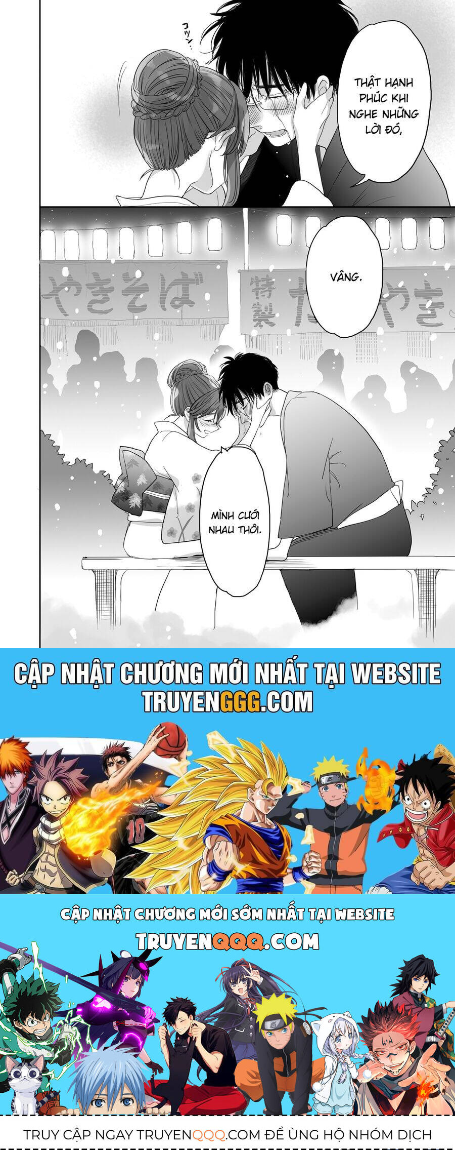 Aekanaru: Chapter 39