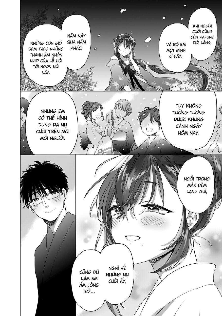 Aekanaru: Chapter 39