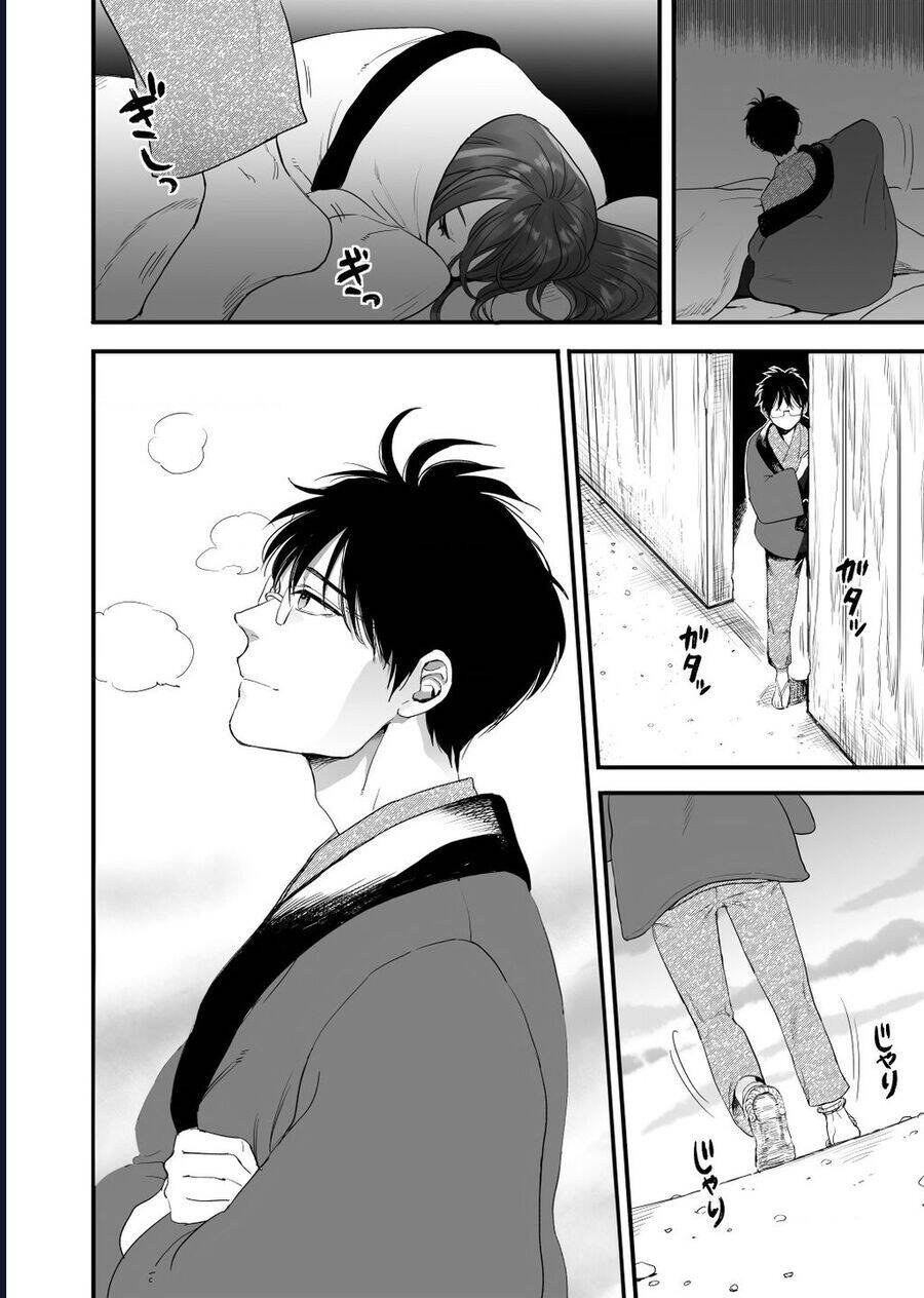 Aekanaru: Chapter 41.5