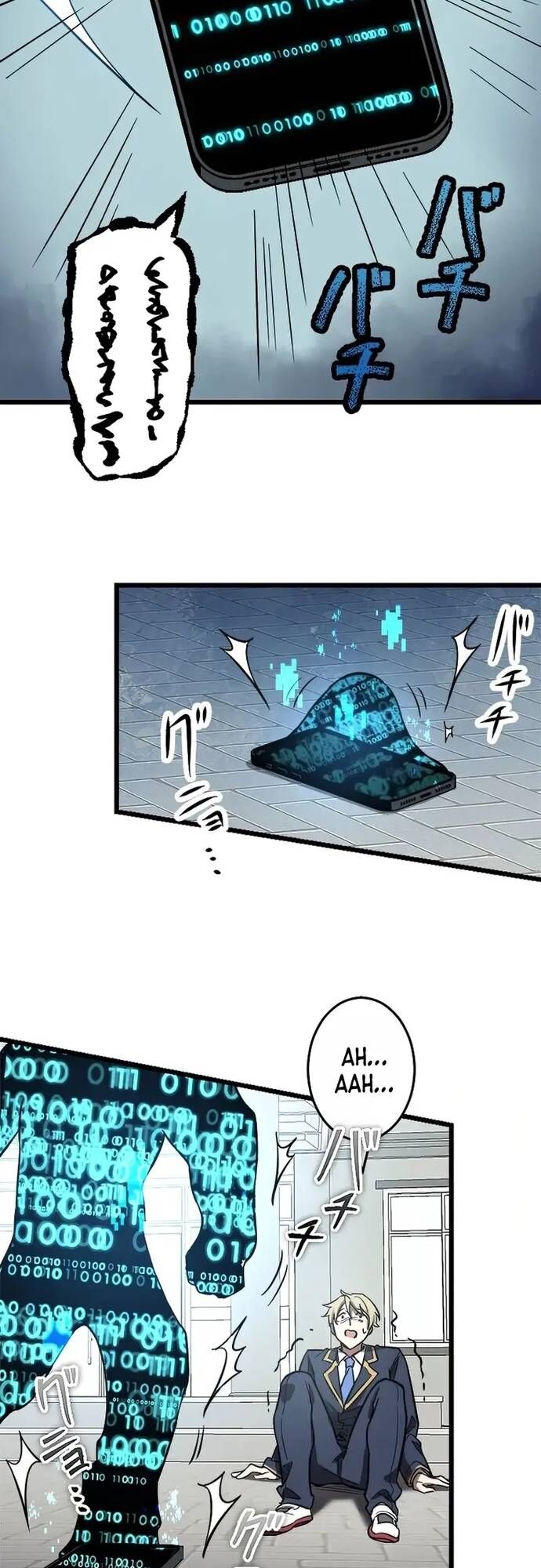 Ah, Thật Tuyệt Khi Còn Sống: Chapter 1