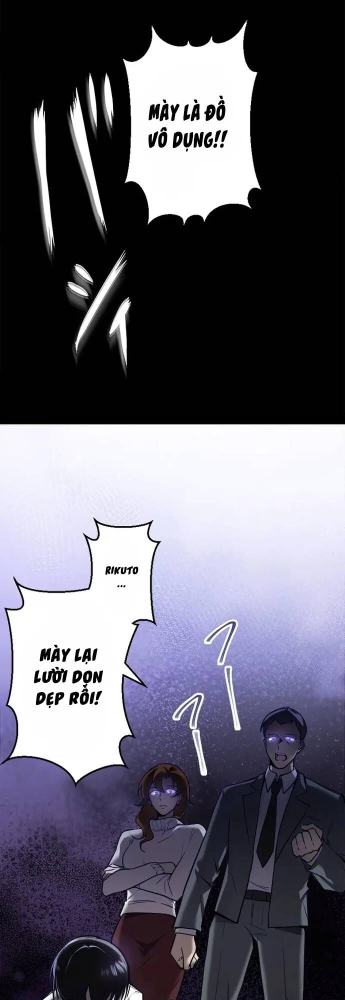 Ah, Thật Tuyệt Khi Còn Sống: Chapter 1