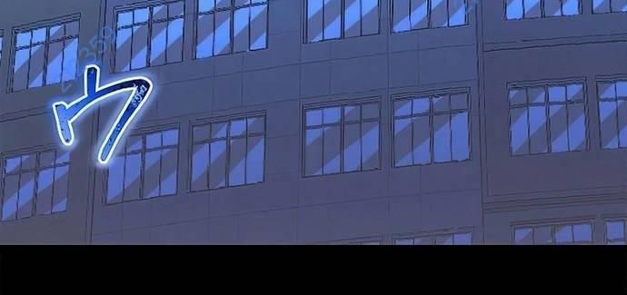 Ah, Thật Tuyệt Khi Còn Sống: Chapter 11