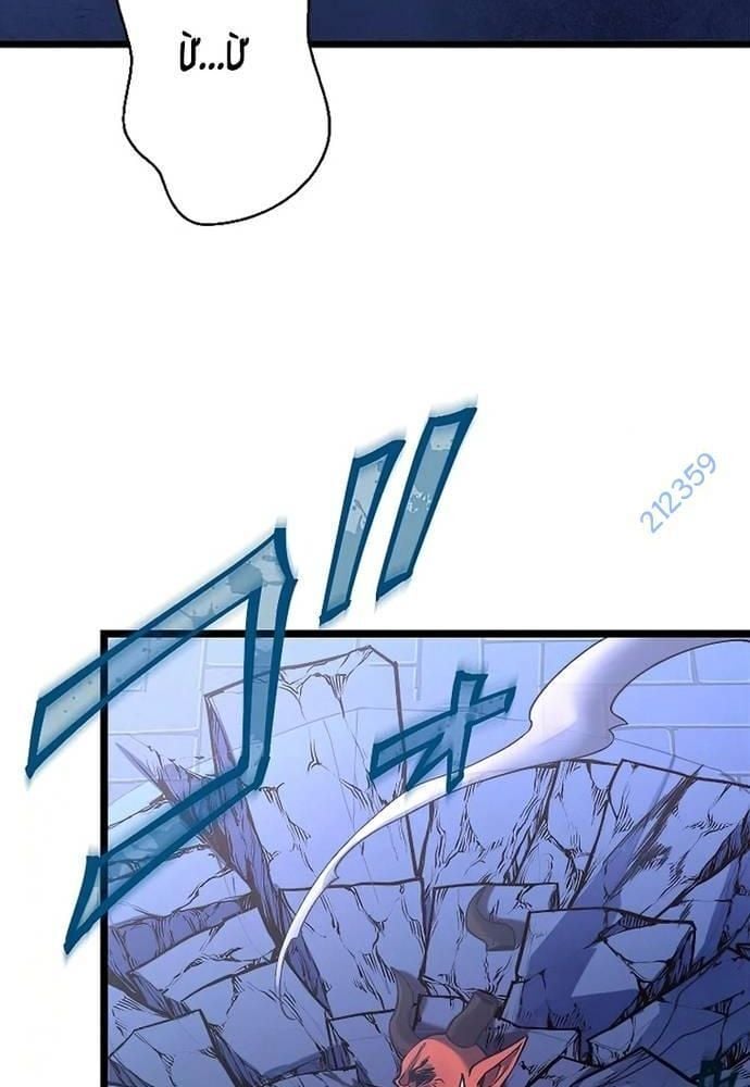 Ah, Thật Tuyệt Khi Còn Sống: Chapter 11