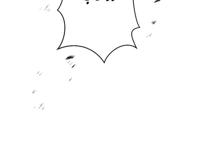 Ah, Thật Tuyệt Khi Còn Sống: Chapter 12