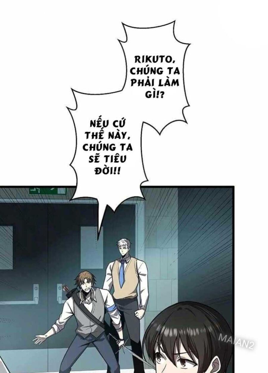 Ah, Thật Tuyệt Khi Còn Sống: Chapter 24