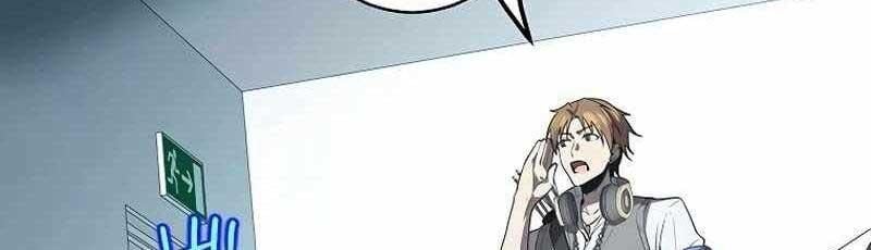 Ah, Thật Tuyệt Khi Còn Sống: Chapter 25