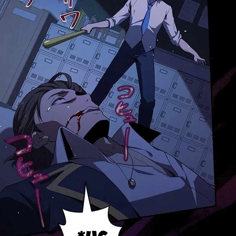 Ah, Thật Tuyệt Khi Còn Sống: Chapter 26