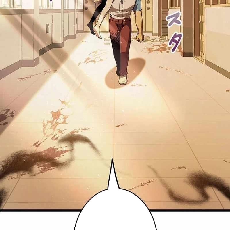 Ah, Thật Tuyệt Khi Còn Sống: Chapter 26