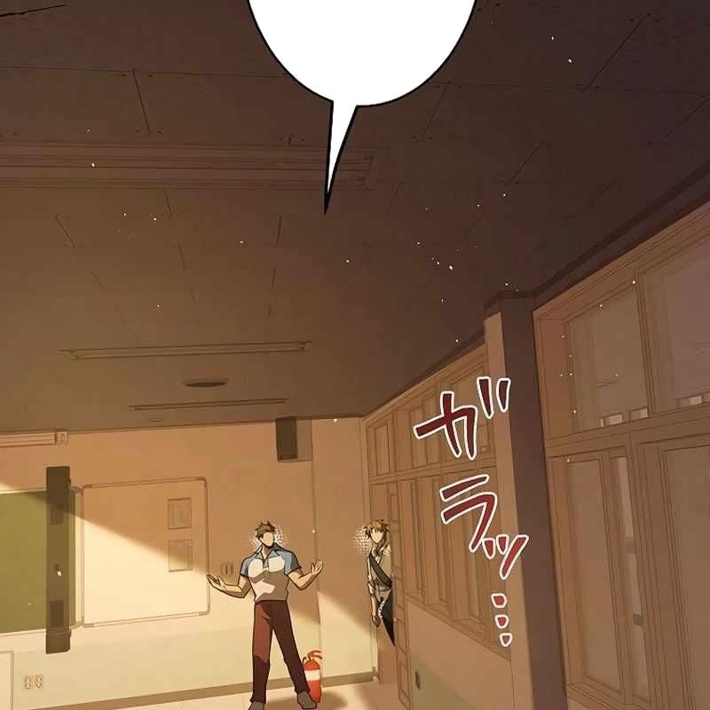 Ah, Thật Tuyệt Khi Còn Sống: Chapter 27