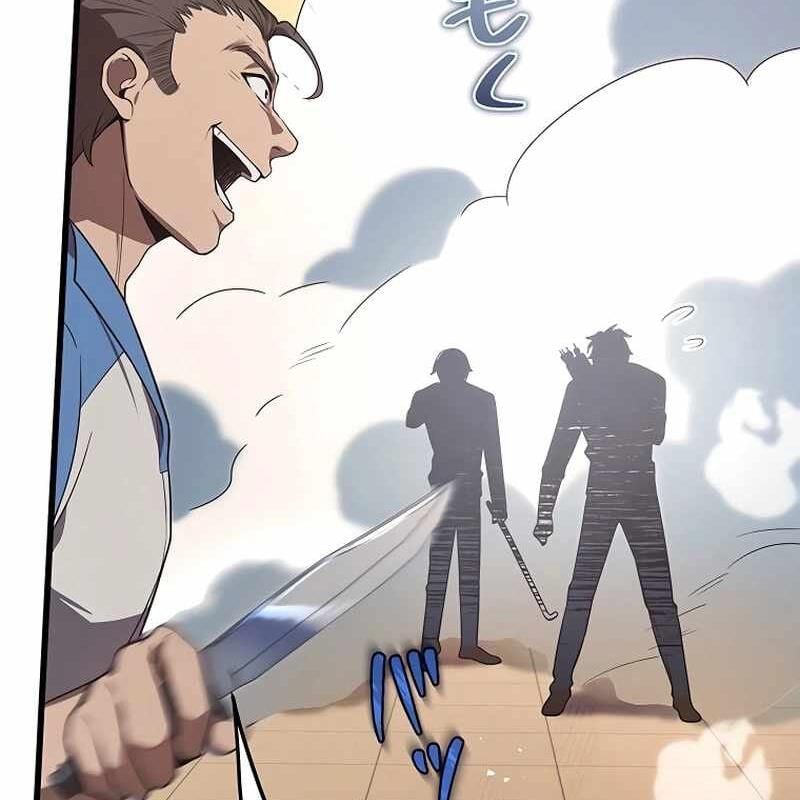 Ah, Thật Tuyệt Khi Còn Sống: Chapter 27