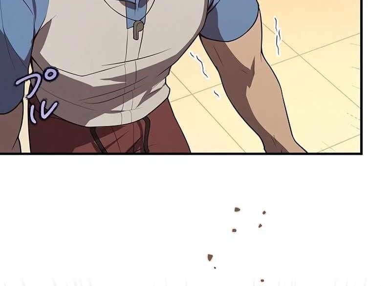 Ah, Thật Tuyệt Khi Còn Sống: Chapter 27