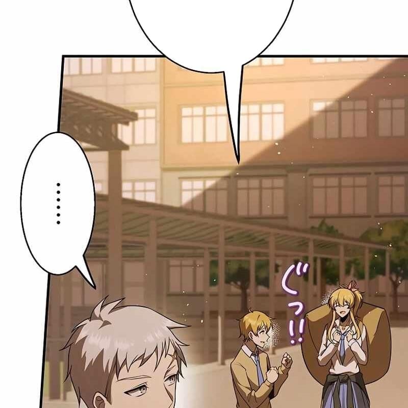 Ah, Thật Tuyệt Khi Còn Sống: Chapter 27