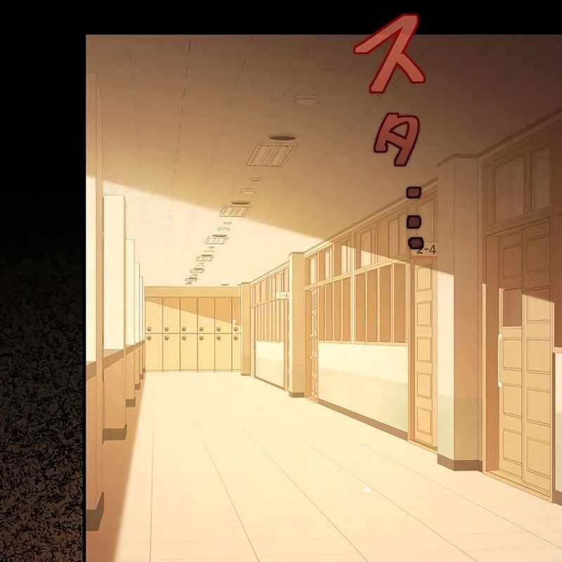 Ah, Thật Tuyệt Khi Còn Sống: Chapter 27