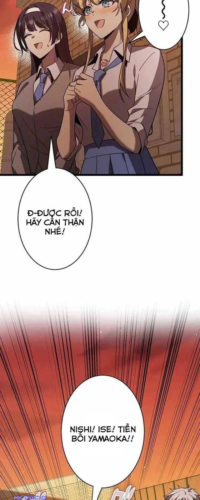 Ah, Thật Tuyệt Khi Còn Sống: Chapter 32