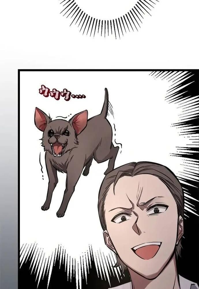 Ah, Thật Tuyệt Khi Còn Sống: Chapter 4